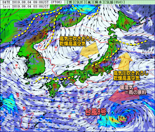 全国流線アニメ190804