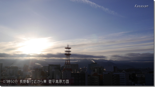 菅平200116