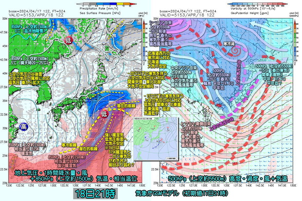 GSM18日21時240418