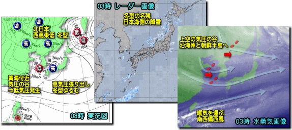 実況141208
