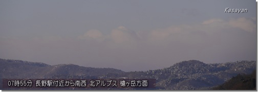 北アルプス190123