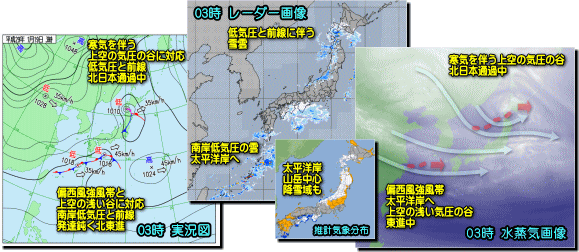 実況170119