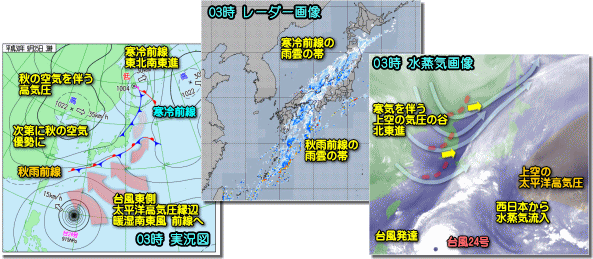 実況180925