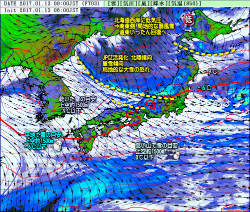 全国流線アニメ170113