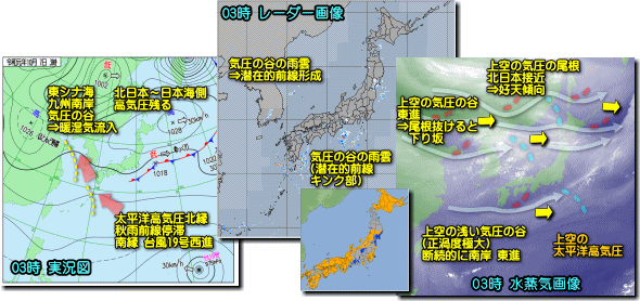 実況191007