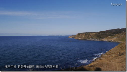 25日柏崎200326