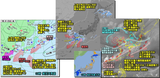 東 北日本は晴天もあるけれど 数波に分けて西から大雨モード強化中 2105 気象予報士kasayanのお天気放談 東 北日本は晴天もあるけれど 数波に分けて西から大雨モード強化中 2105 気象予報士kasayanのお天気放談