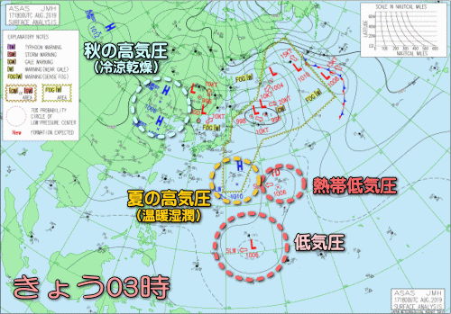 天気図アニメ190818