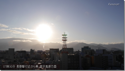 菅平191130