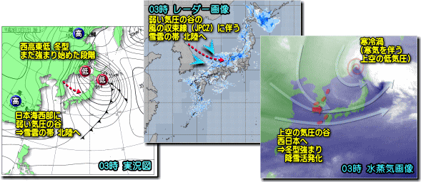 実況141217