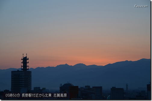 志賀高原140324