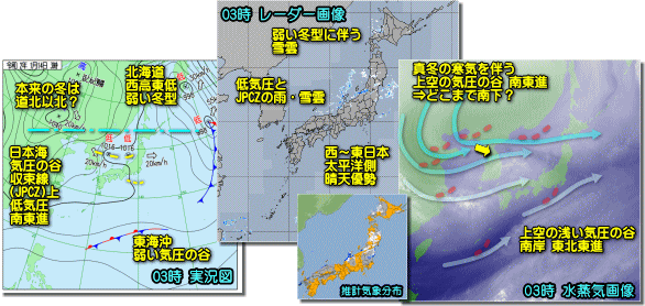 実況200114