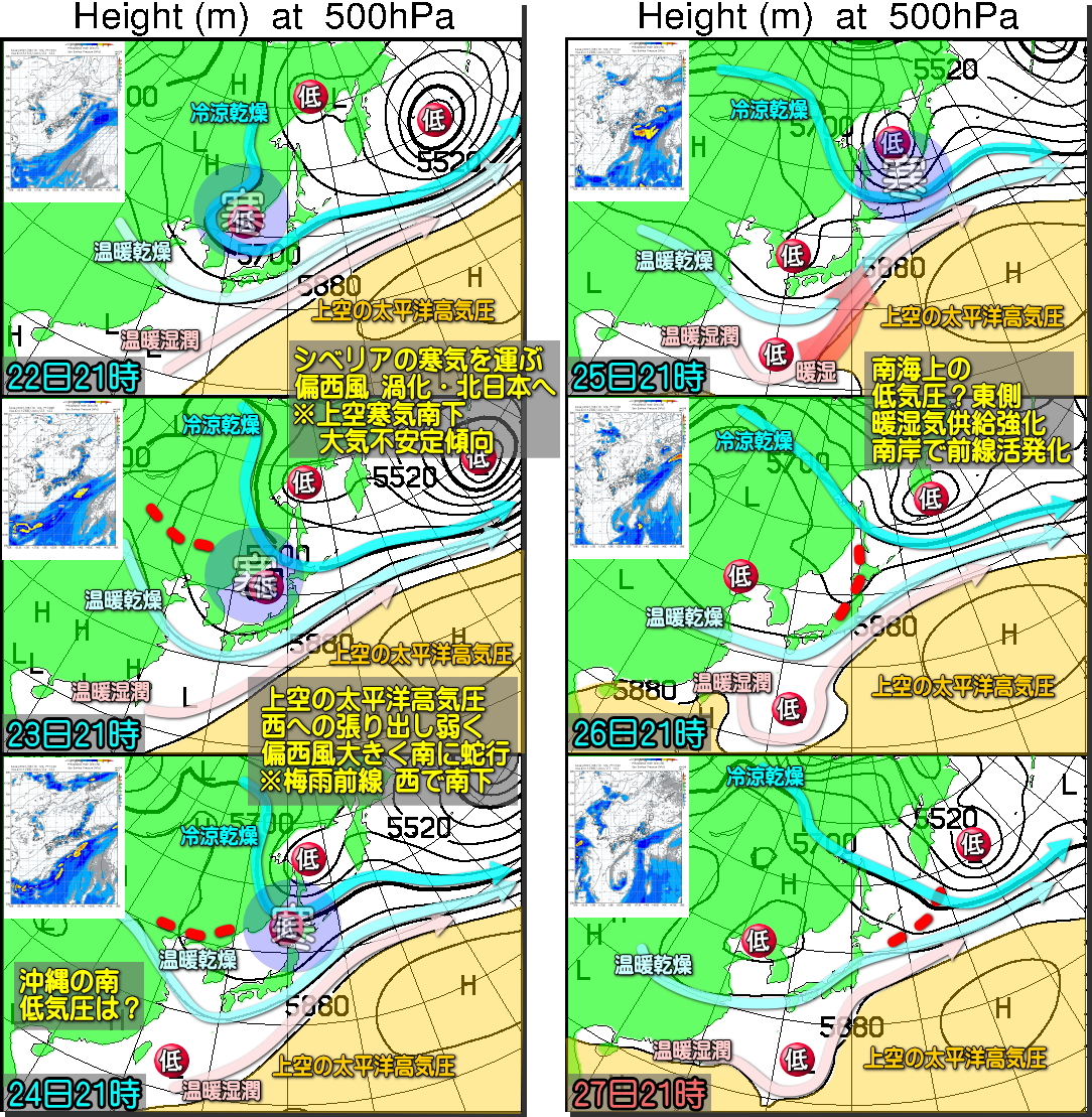 西から回復するけれど 東 北日本では不十分 梅雨前線最新データ 2106 気象予報士kasayanのお天気放談