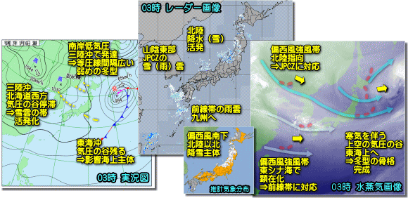 実況200116