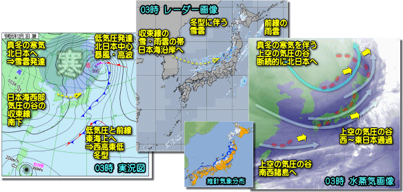 実況191203