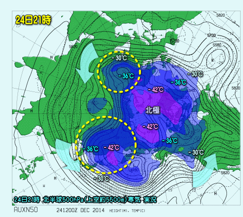 北半球寒気141227
