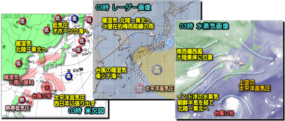 実況150724