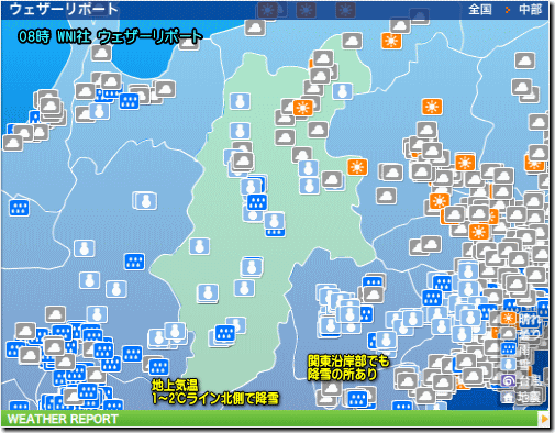 ウェザーリポート08時150217