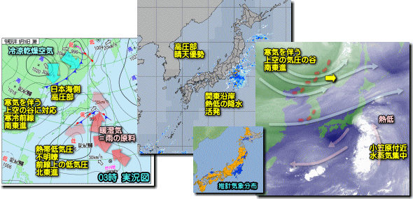 実況190916