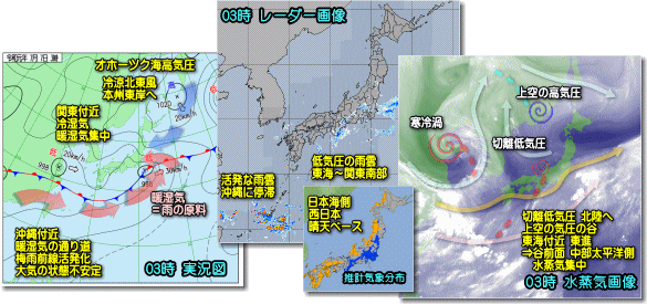 実況190707