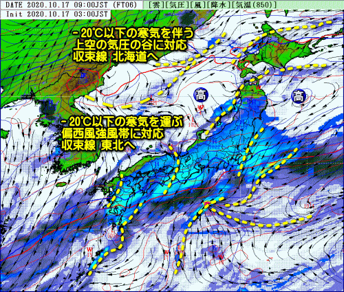 西 東日本 前線の雨や雪 北海道は晴天優勢 明日は回復するけれど 1017 気象予報士kasayanのお天気放談 西 東日本 前線の雨や雪 北海道は晴天優勢 明日は回復するけれど 1017 気象予報士kasayanのお天気放談