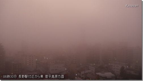菅平191209