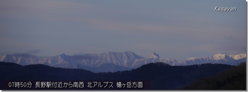 北アルプス200116