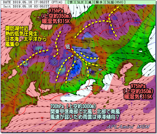 中部流線17時190516
