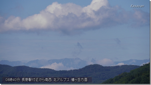 北アルプス190908