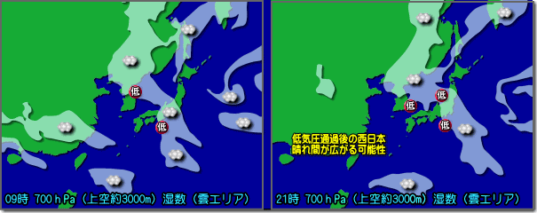 湿数雲エリア150217