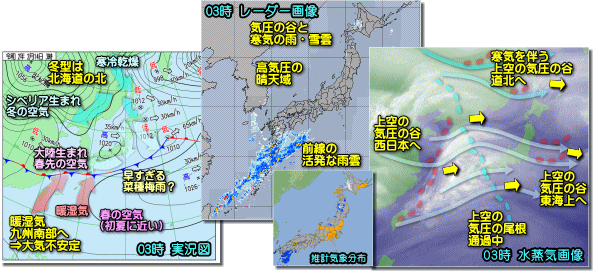 実況200214