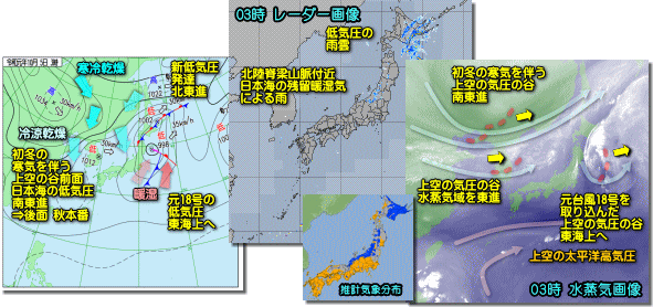 実況191005