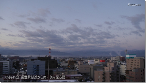 美ヶ原200325