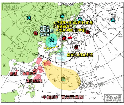 台風15号 T1315kong Ray の動向と影響について 1308 気象予報士kasayanのお天気放談 台風15号 T1315kong Ray の動向と影響について 1308 気象予報士kasayanのお天気放談