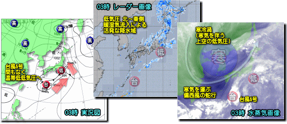 北は寒冷渦 南は台風6号崩れの低気圧 上空寒気と暖湿気のセットで活発な雨続く 気象予報士kasayanのお天気放談 北は寒冷渦 南は台風6号崩れの低気圧 上空寒気と暖湿気のセットで活発な雨続く 気象予報士kasayanのお天気放談