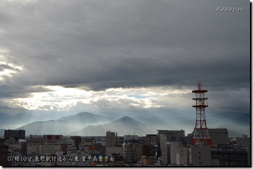 寒冷前線通過 南風強まり一時的に強雨 雷 突風のおそれも 三連休の天気と台風26号の動向は 気象予報士kasayanのお天気放談
