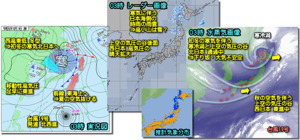 実況191009