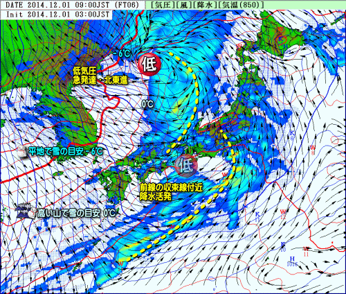 全国流線アニメ141201