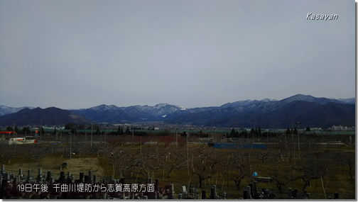 志賀高原200120