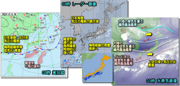 実況190603