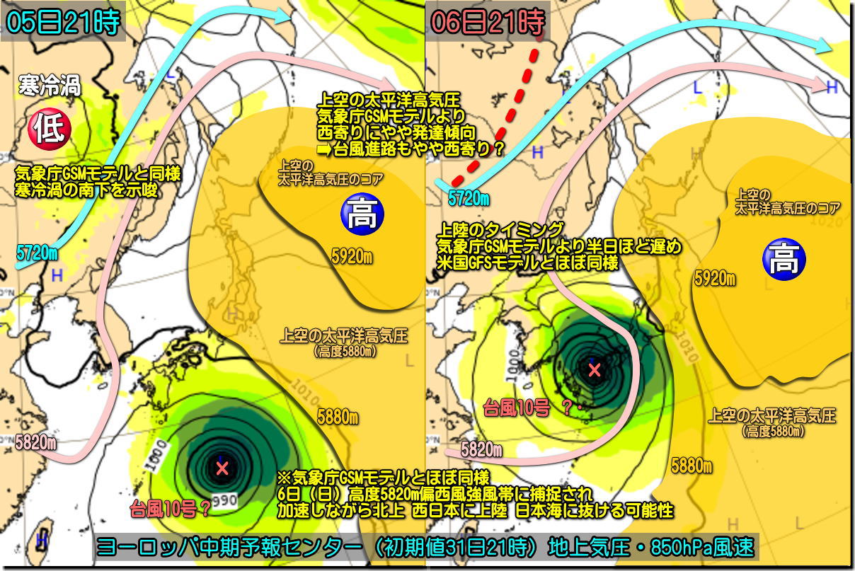 台風9号最新データ 今日にも台風10号発生 今後の行方と影響は 0901 気象予報士kasayanのお天気放談