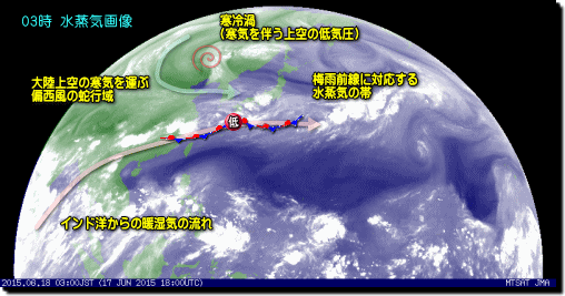 北半球水蒸気画像150618