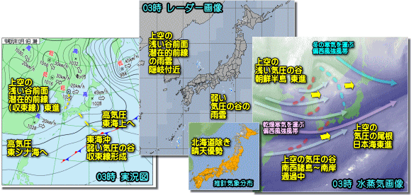 実況191209