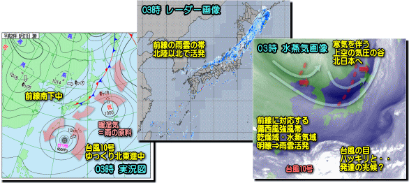 実況160827