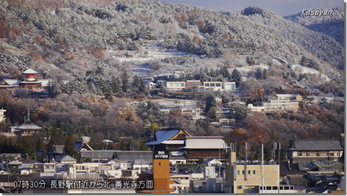 善光寺191130