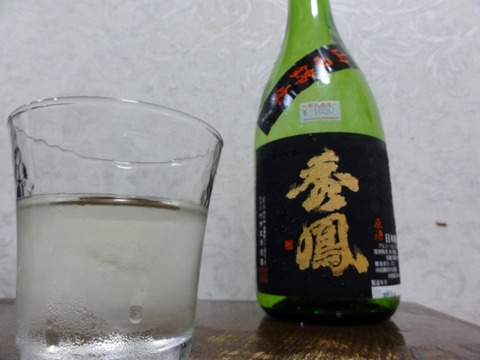 DSC05653 (640x480)