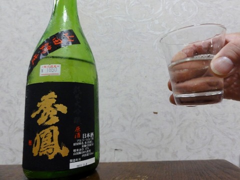 DSC05643 (640x480)