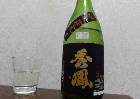 DSC05642 (640x450)