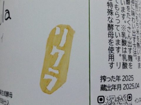 DSC02754 (640x480)