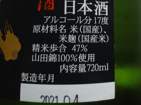 DSC05721